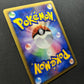 Bellossom ex Unseen Forces 007/106 Pokemon Japanese Unlimited Rare Holo LP