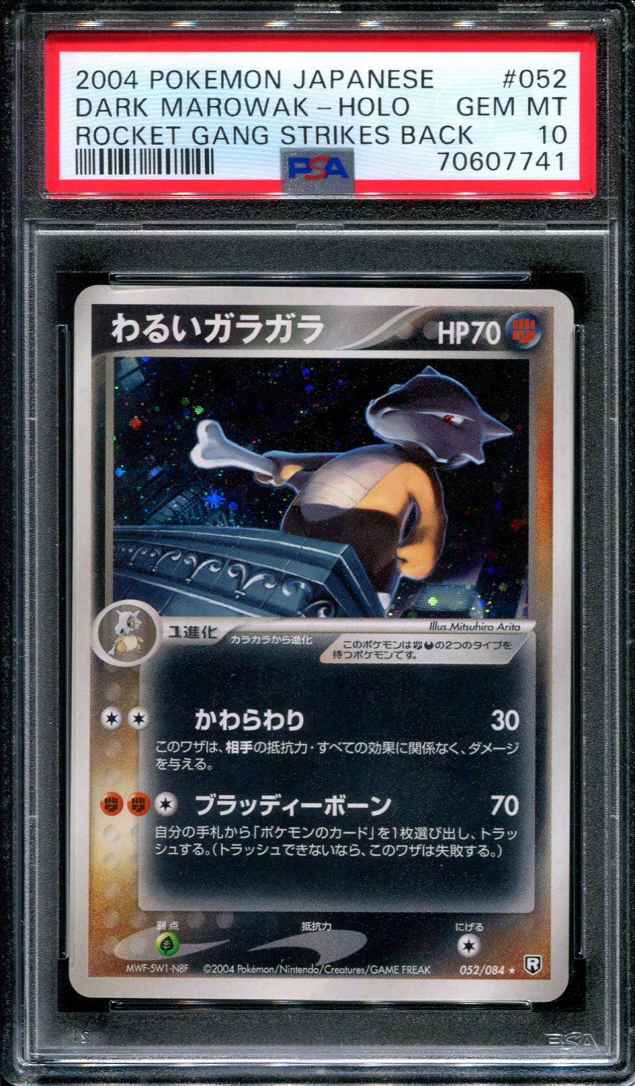 Dark Marowak Rocket Gang Strikes Back 052 Pokemon Japanese Unlimited Holo PSA 10