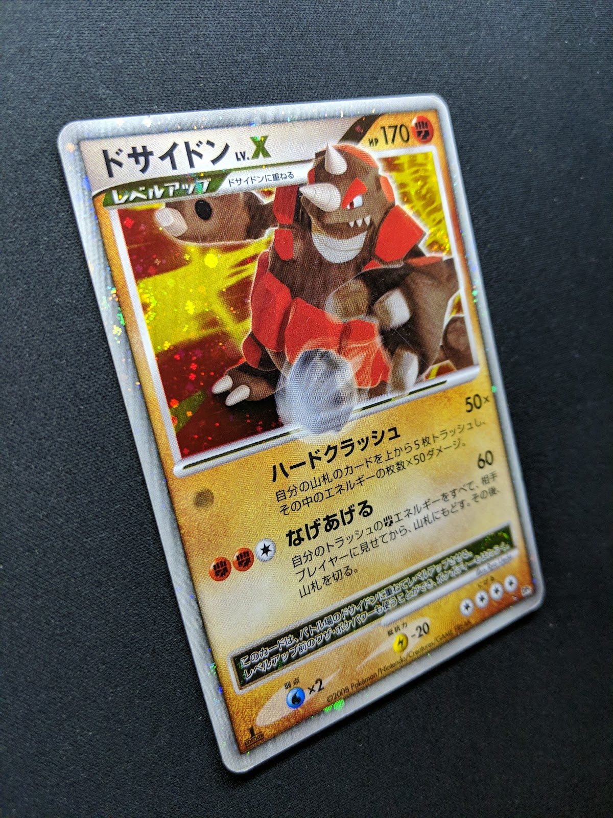 Rhyperior LV.X DP5 Legends Awakened Pokemon 1st Edition Japanese Rare Holo MP/LP