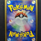 Cacturne ex Sandstorm 007/053 Pokemon 1st Edition Japanese Rare Holo 2003 LP
