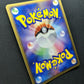 Kangaskhan ex FireRed LeafGreen 070/082 Pokemon 1st Edition Japanese Holo MP/LP