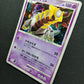 Giratina Platinum 048/092 Pokemon 1st Edition Japanese Rare Holo 2008 DP HP