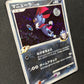 Weavile G Pt1 Platinum 061/096 Pokemon 1st Edition Japanese Rare Holo 2008 LP