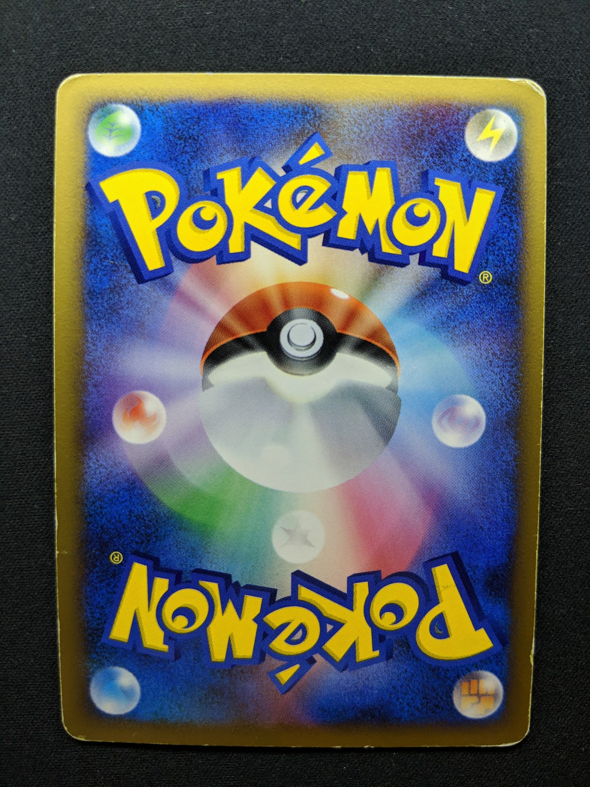 Porygon-Z LV.X DP5 Legends Awakened Pokemon Japanese Unlimited Rare Holo MP