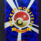 Mew No.151 Promo Pokemon Japanese 1997 World Hobby Fair Vending CD Glossy MP