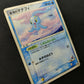 Sea’s Manaphy 154/PCG-P Promo Pokemon Japanese 2006 Summer Nippon Airways HP
