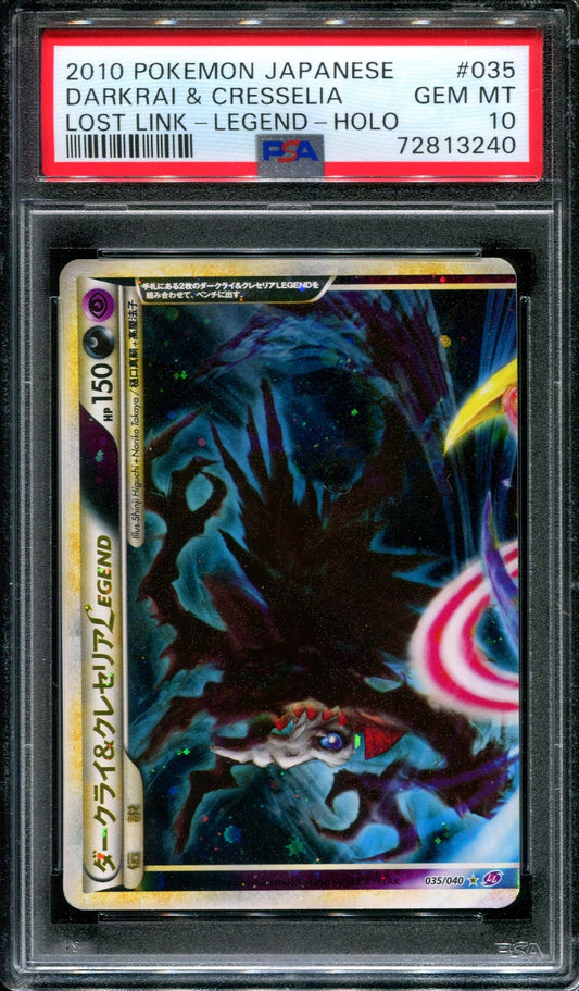 Darkrai & Cresselia LEGEND LL Lost Link 035/040 Pokemon Japanese Holo PSA 10