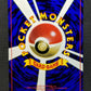 Unown R No.201 Promo Pokemon Japanese 2000 Rare Glossy CoroCoro Comic LP