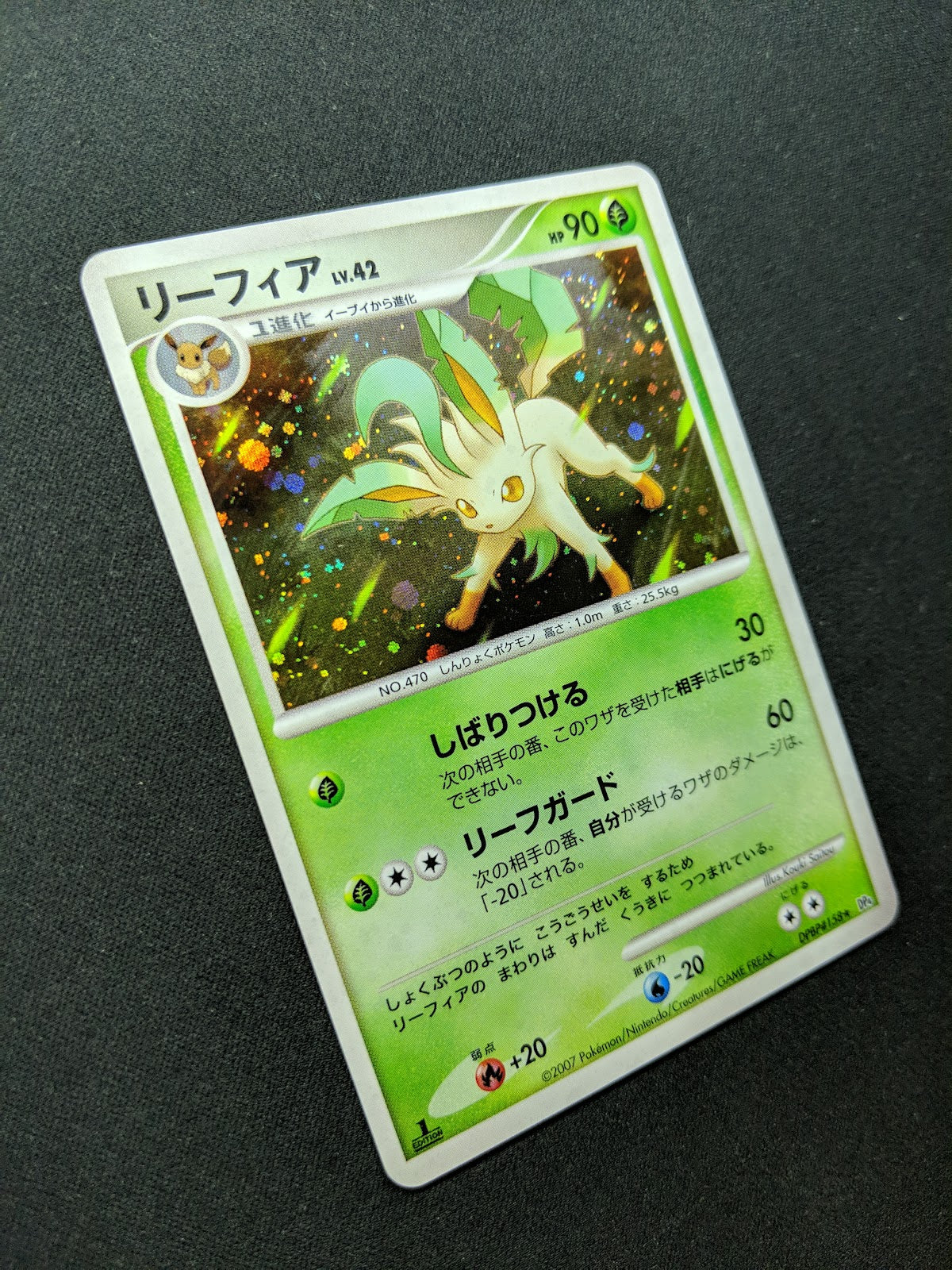 Leafeon DP4 Majestic Dawn Pokemon 1st Edition DPBP#158 Japanese Rare Holo LP/NM