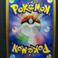 Infernape DP1 Diamond & Pearl Pokemon DPBP#453 Japanese Unlimited Holo HP/MP