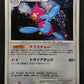 Porygon-Z DP4 Great Encounters Pokemon 1st Edition DPBP#165 Japanese Holo MP