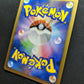 Butterfree ex FireRed & LeafGreen 003/082 Pokemon Japanese Unlimited Holo LP