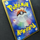 Slaking ex Deoxys 059/082 Pokemon Japanese Unlimited Rare Holo 2004 PCG NM