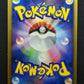 Visitor Deoxys 10th Movie Set Promo Pokemon Holo Rare Japanese 2007 MP/LP