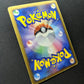 Palkia LV.X 105/DP-P Promo Pokemon Japanese Holo Special Pack Exclusive DM