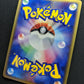 Flygon ex Dragon 041/054 Pokemon Japanese Unlimited Rare Holo 2003 ADV LP
