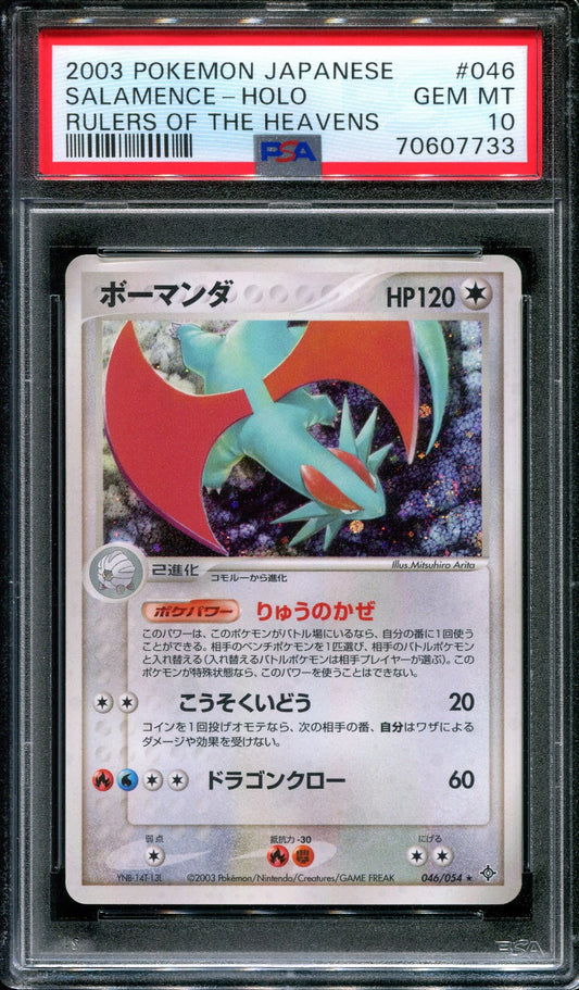 Salamence Rulers of the Heavens 046/054 Pokemon Japanese Holo 2003 ADV PSA 10