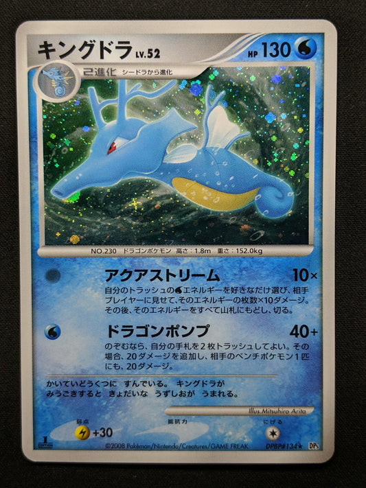 Kingdra DP5 Legends Awakened Pokemon 1st Edition DPBP#134 Japanese Holo LP