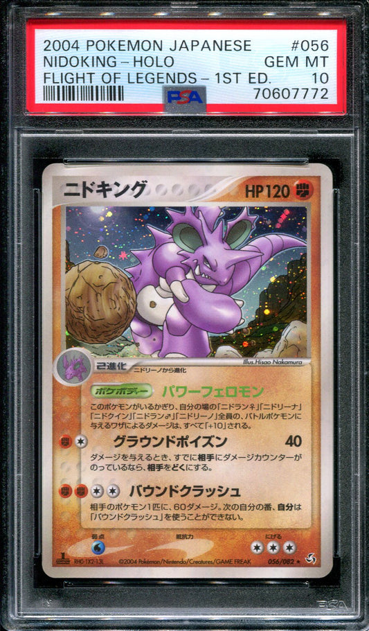 Nidoking Flight of Legends 056/082 Pokemon 1st Edition Japanese 2004 Holo PSA 10