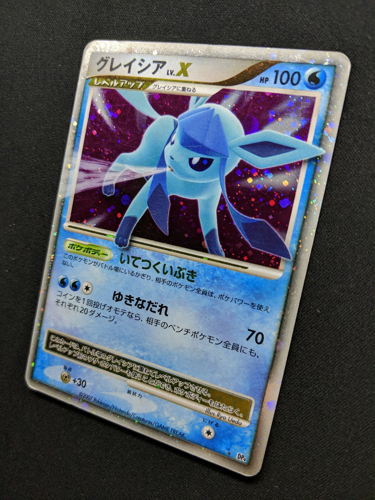 Glaceon LV.X DP4 Majestic Dawn Pokemon DPBP#161 Japanese Unlimited Holo MP