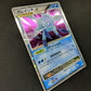 Glaceon LV.X DP4 Majestic Dawn Pokemon DPBP#161 Japanese Unlimited Holo DM