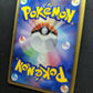 Marowak ex FireRed & LeafGreen 063/082 Pokemon Japanese Unlimited Holo PCG LP/NM