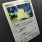 Snorlax ex FireRed & LeafGreen 074/082 Pokemon Japanese Unlimited Holo PCG LP/NM