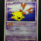 Chingling 087/DP-P Promo Pokemon Japanese 2008 Meiji Chocolate Stamp LP