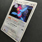 Porygon-Z DP4 Great Encounters Pokemon 1st Edition DPBP#165 Japanese Holo NM