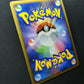 Typhlosion ex Unseen Forces 014/106 Pokemon Japanese Unlimited Rare Holo LP