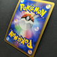 Blaziken FB LV.X Pt3 Supreme Victors 020/100 Pokemon 1st Ed Japanese Holo MP/LP