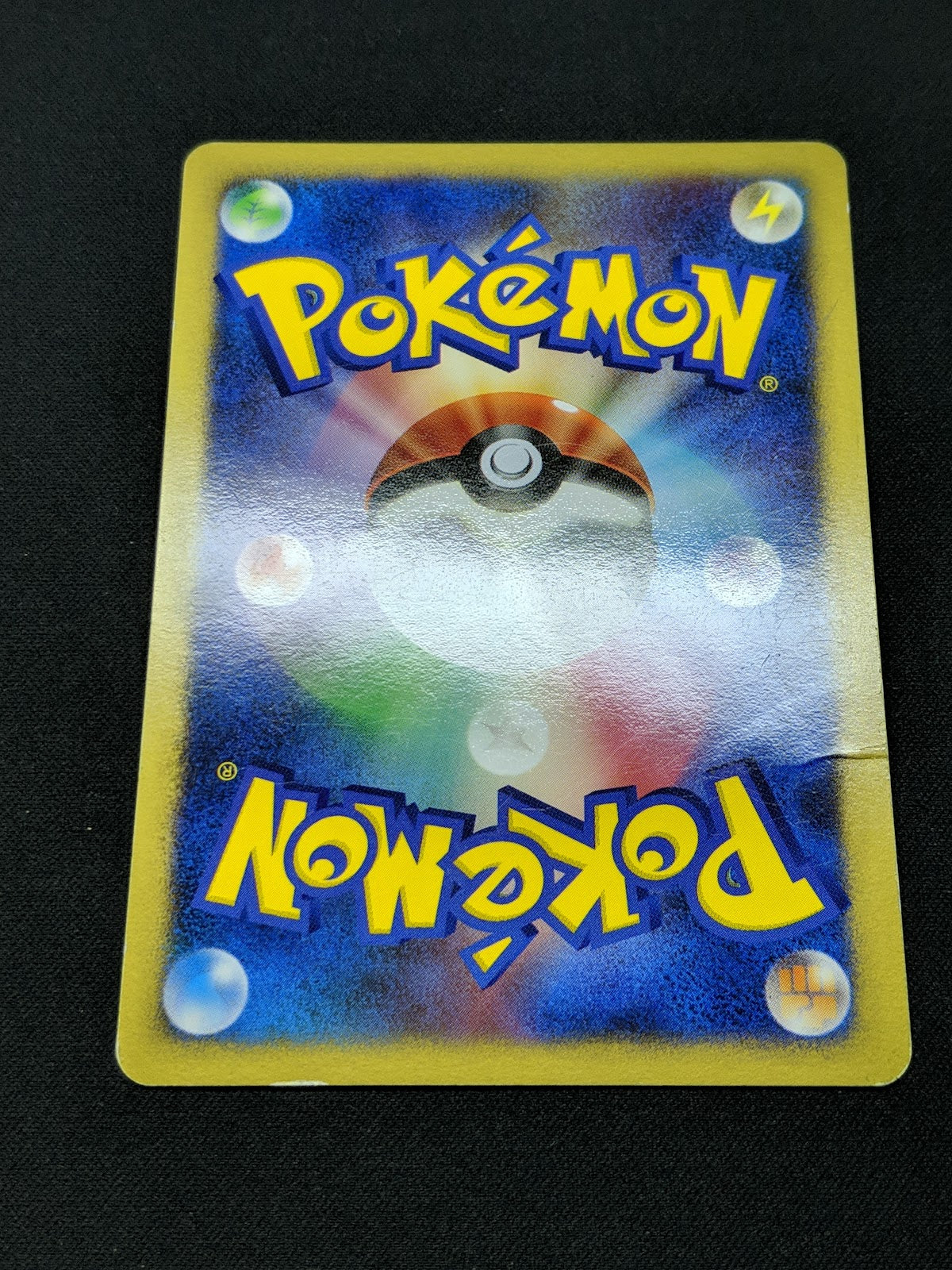 Time-Space Distortion Promo Pokemon Japanese Holo 2007 Battle Road Spring HP/MP