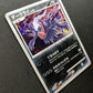 Darkrai DP4 Great Encounters Pokemon 1st Edition DPBP#530 Japanese Holo HP/MP