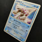 Palkia 039/DP-P Promo Pokemon Japanese 2007 Meiji Chocolate Stamp HP/MP