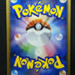 Dawn's Piplup M Arceus Movie Random Pack 007/022 Pokemon SP Japanese 2009 HP/MP