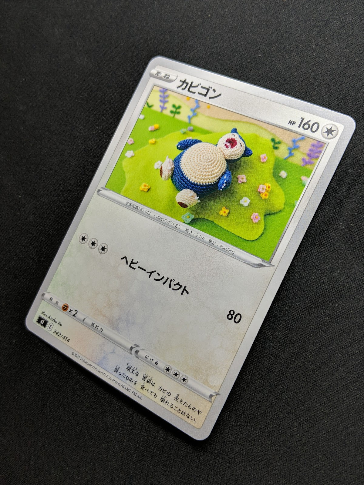 Snorlax Start Deck 100 SI 342/414 Pokemon Japanese Non Holo 2021 Knitted NM