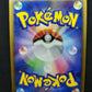 Sceptile DP4 Great Encounters Pokemon DPBP#304 Japanese Unlimited Holo LP