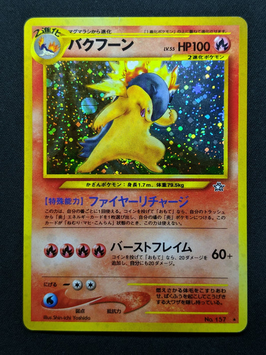 Typhlosion Neo Genesis Pokemon No.157 Japanese Holo Corrected Error 60+ MP