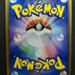 Tropius ex Deoxys 014/082 Pokemon Japanese Unlimited Rare Holo 2004 PCG LP