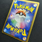 Bastiodon DP2 Mysterious Treasures Pokemon 1st Ed DPBP#470 Japanese Holo MP