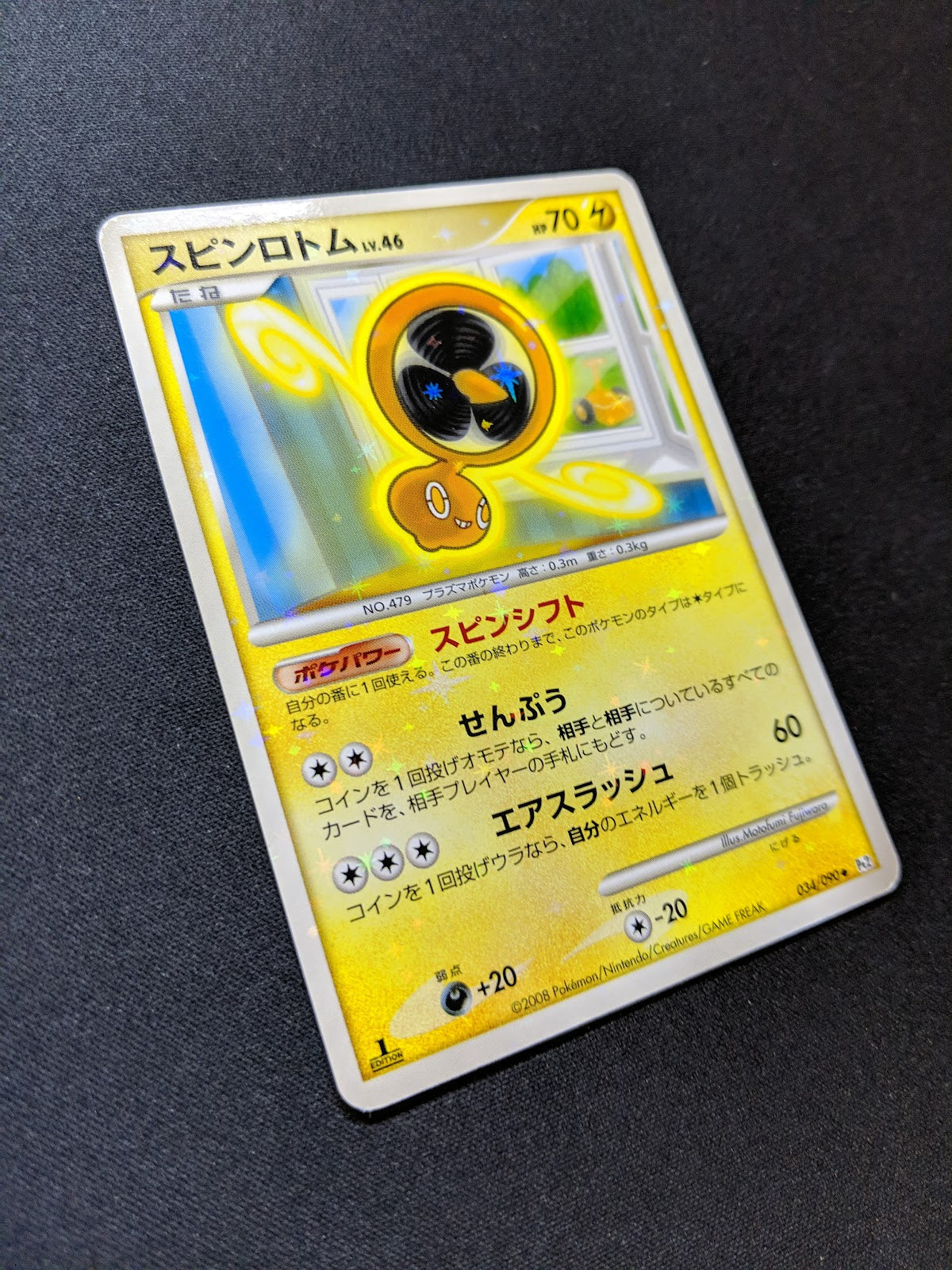 Fan Rotom Pt2 Rising Rivals 034/090 Pokemon 1st Edition Japanese Holo Rare MP/LP