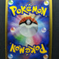 Lickilicky DP3 Secret Wonders Pokemon DPBP#120 Japanese Unlimited Holo MP/LP