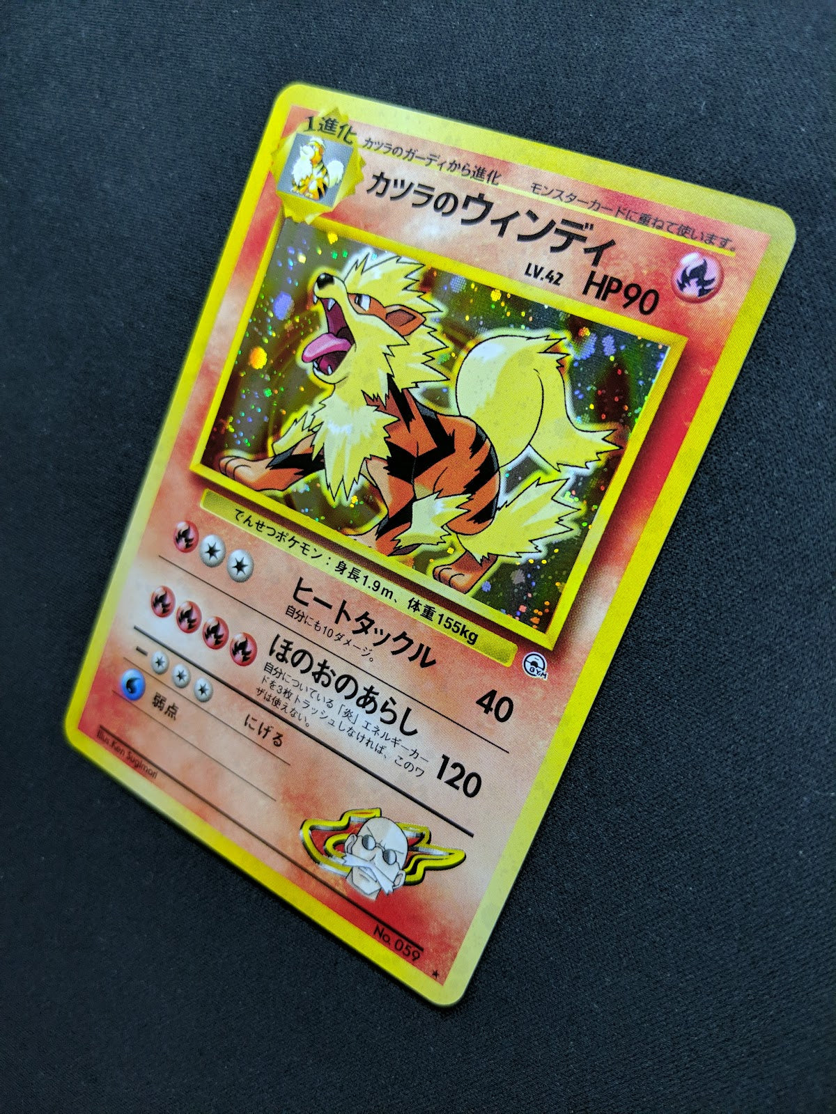 Blaine's Arcanine Gym Challenge Pokemon No.059 Japanese Rare Holo 1999 LP/NM