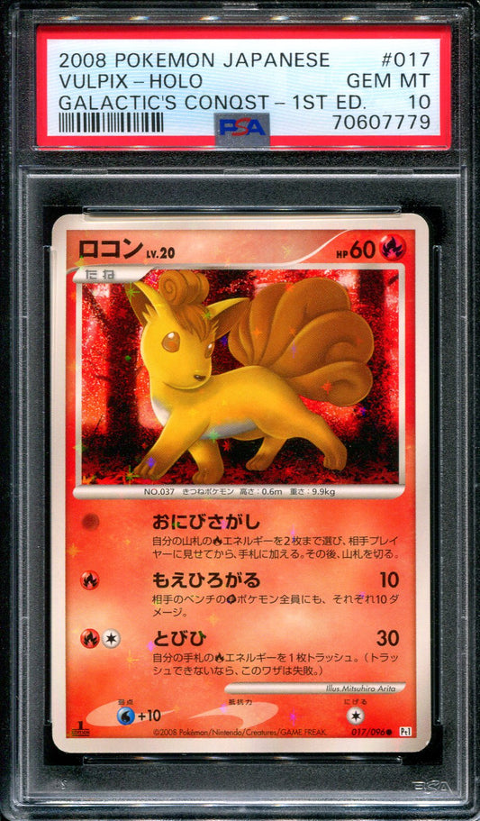 Vulpix Pt1 Galactic's Conquest 017/096 Pokemon 1st Ed Japanese Holo Shiny PSA 10