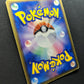 Togetic ex Team Rocket Returns 057/084 Pokemon Japanese Unlimited Holo PCG HP/MP