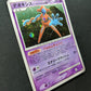 Deoxys Normal Forme DP5 Legends Awakened 1st Ed DPBP#444 Japanese Holo HP