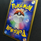 Ludicolo DP3 Secret Wonders Pokemon DPBP#322 Japanese Unlimited Rare Holo LP