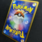 Glaceon DP4 Majestic Dawn Pokemon 1st Edition DPBP#161 Japanese Rare Holo LP