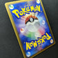 LaRousse’s Munchlax 020/PCG-P Promo Pokemon Japanese 2004 Magazine MP/LP