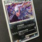 Darkrai DP4 Great Encounters Pokemon 1st Edition DPBP#530 Japanese Holo LP